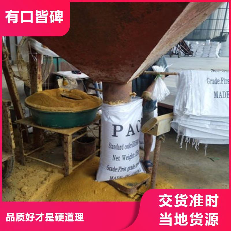 【pac】蜂窝活性炭工厂认证欢迎来电咨询
