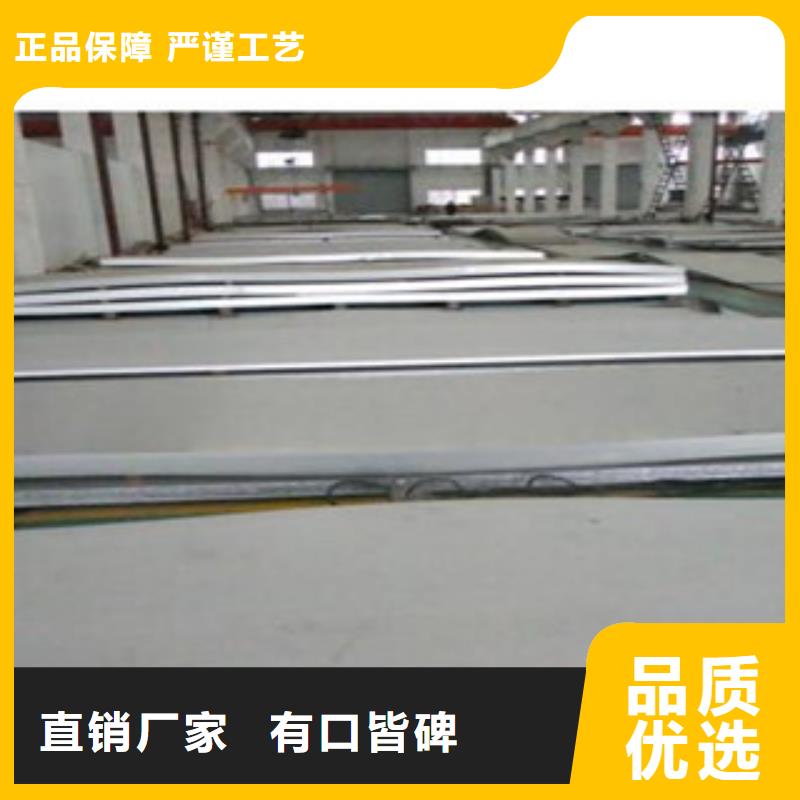 ​【不锈钢板】不锈钢丝用的放心送货上门
