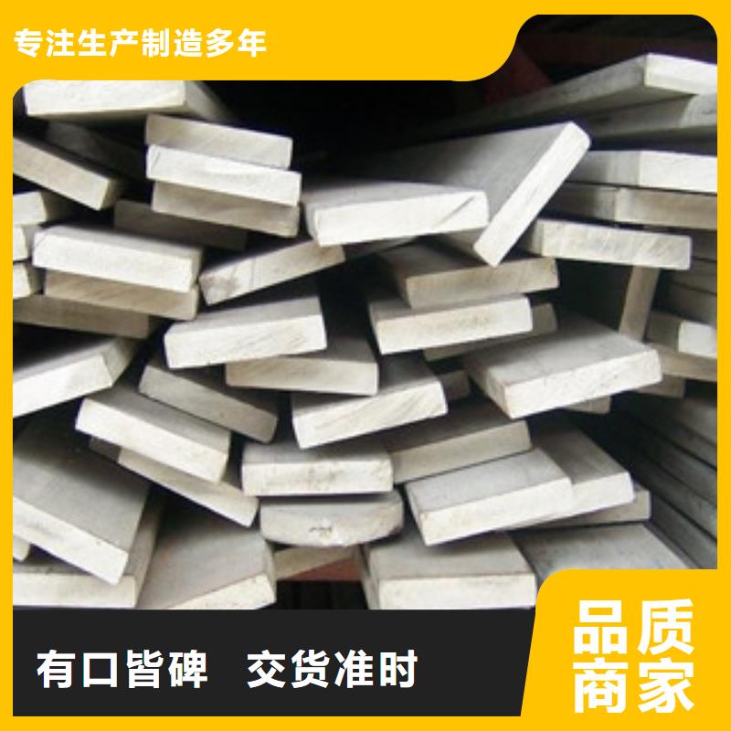 不锈钢扁钢不锈钢角钢老客户钟爱价格透明