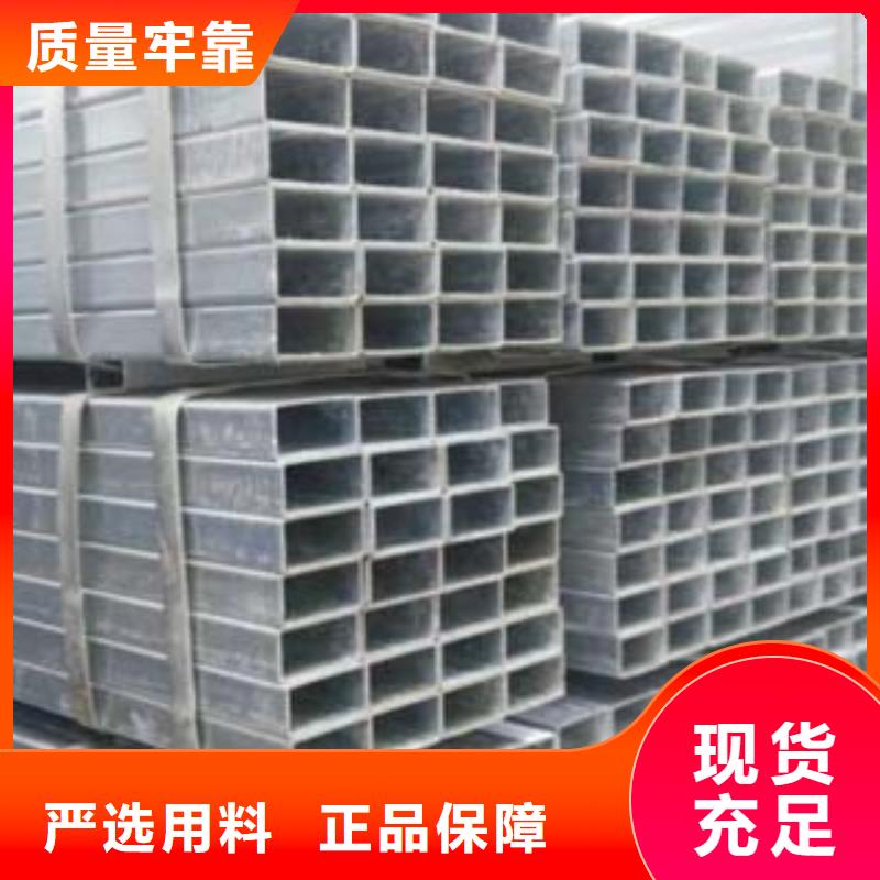 【镀锌钢管不锈钢带来图定制量大从优】优选货源