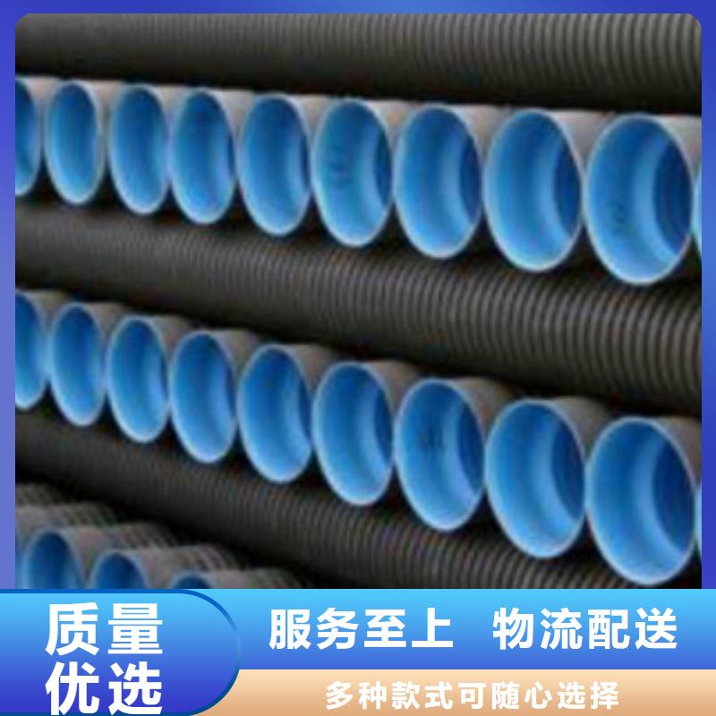 【波纹管钢带增强螺旋波纹管品质服务】用心做品质