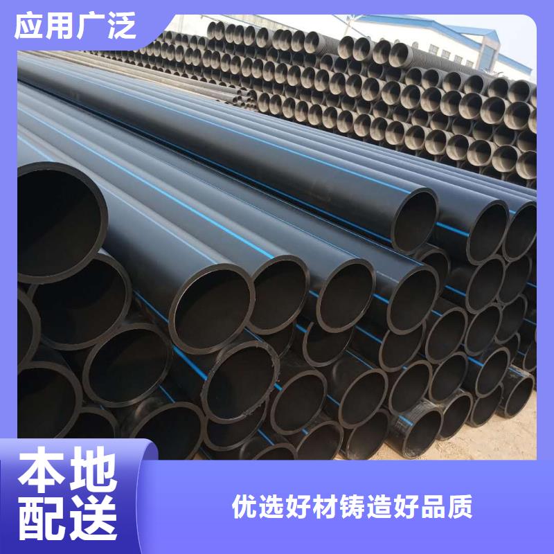 PE给水管七孔梅花管多年经验值得信赖支持货到付清