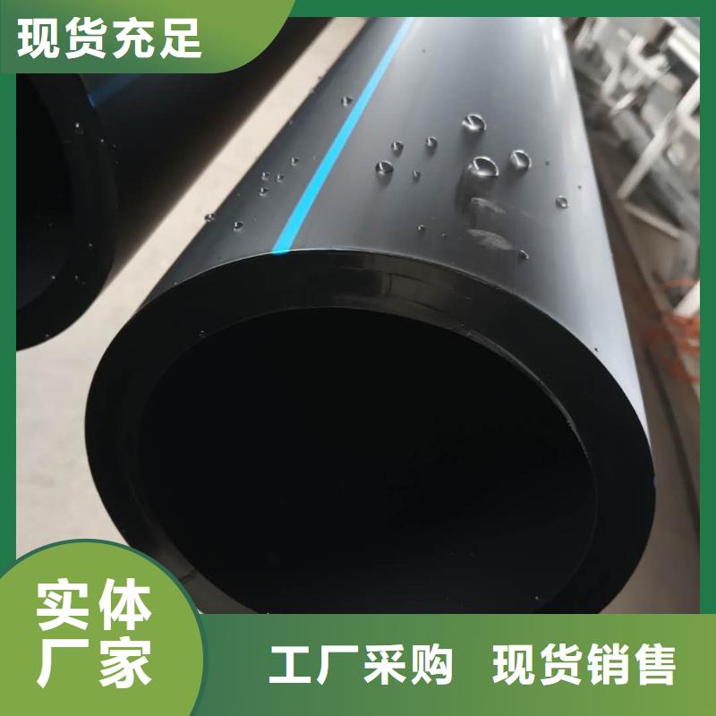 【PE给水管双壁波纹管厂家工艺先进】厂家质量过硬