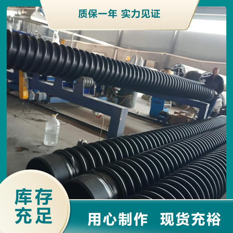 克拉管钢带增强螺旋波纹管口碑好实力强同城服务商