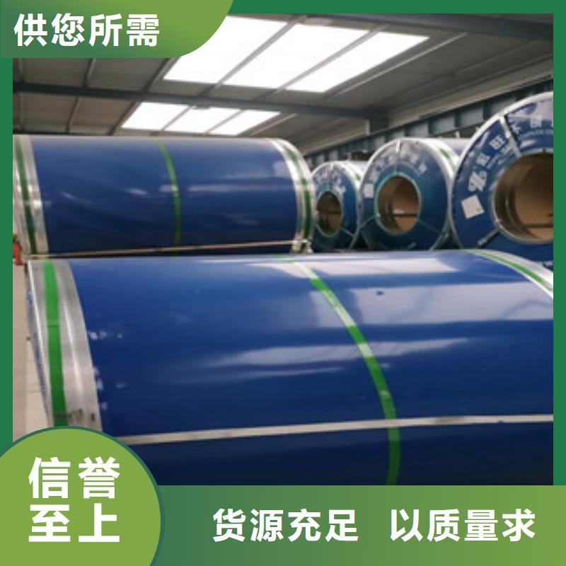 不锈钢板现货销售定制定做