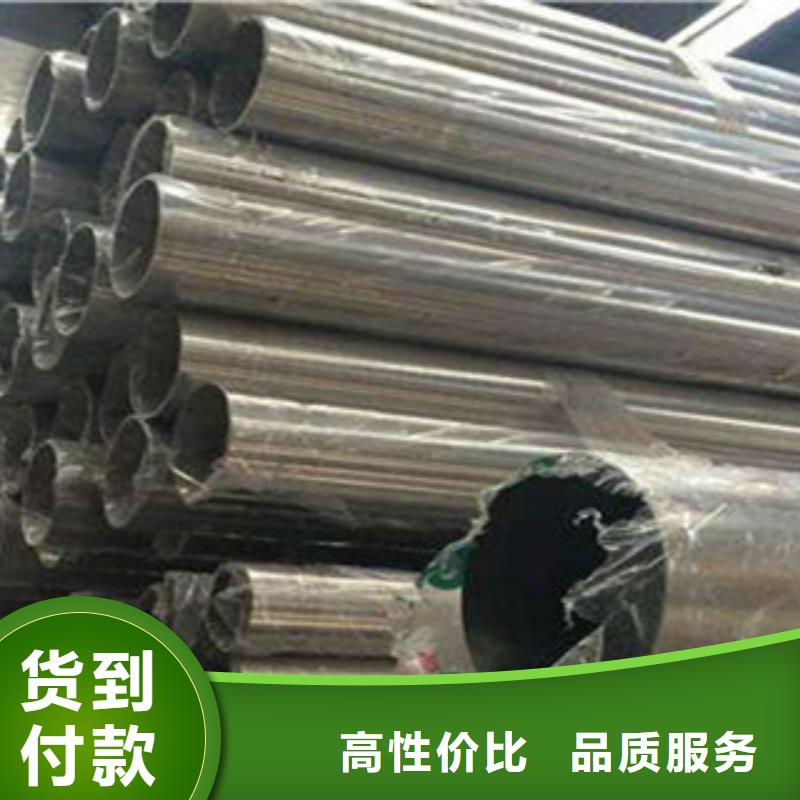 绥阳304不锈钢方管每支价格专业品质