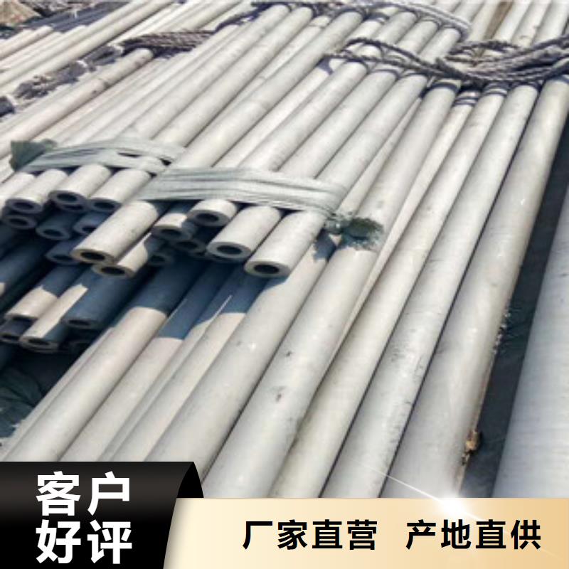 红花岗304不锈钢矩形管可以定做吗当地厂家