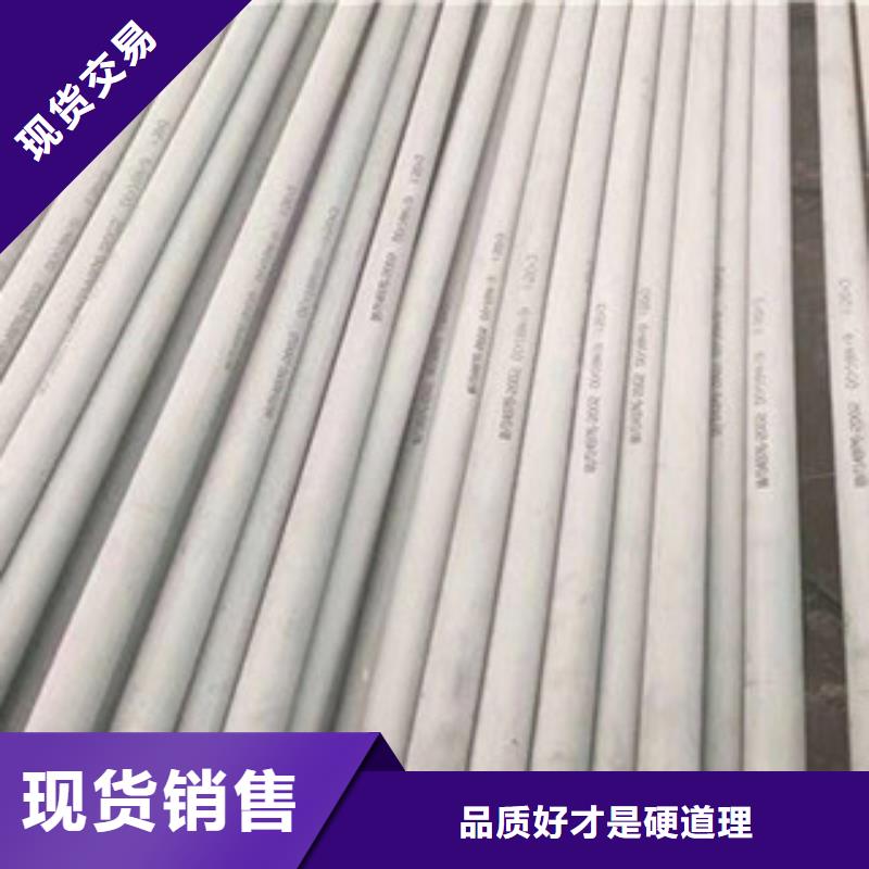 不锈钢管304不锈钢板可定制同城经销商