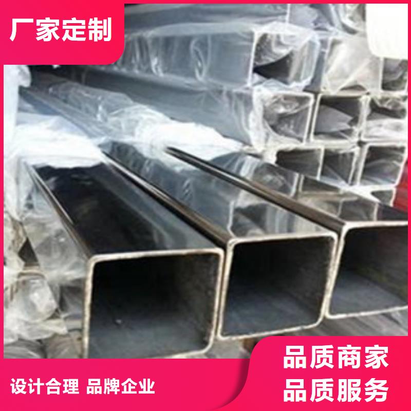 不锈钢管-不锈钢棒认准大品牌厂家精益求精
