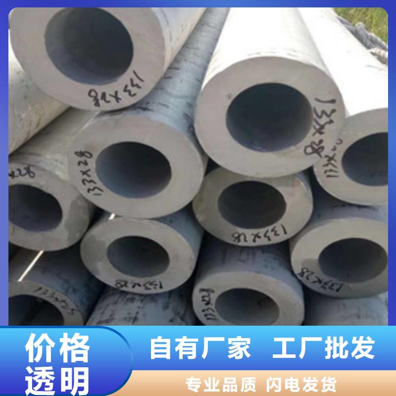 不锈钢管不锈钢焊管源头直供出厂价