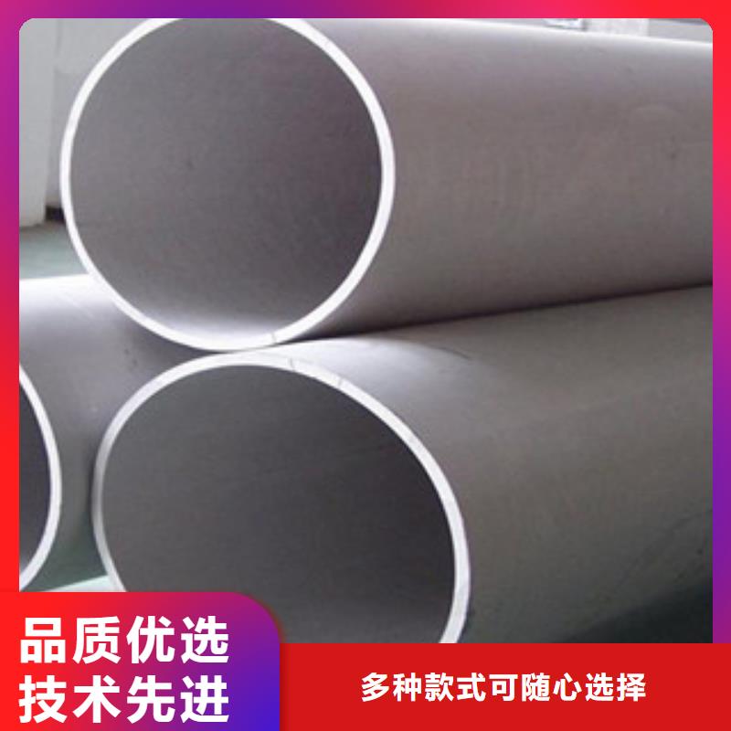 仁怀304不锈钢方管每支价格当地经销商