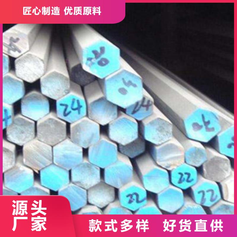 904L锻打不锈钢圆钢厂家品质不将就
