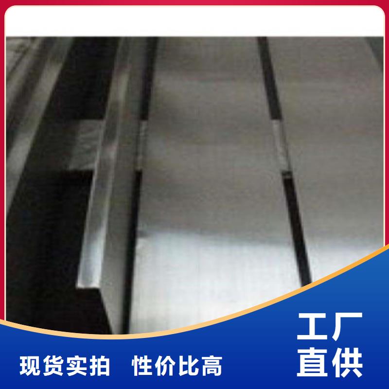 【不锈钢圆钢】304不锈钢板质量无忧厂家拥有先进的设备