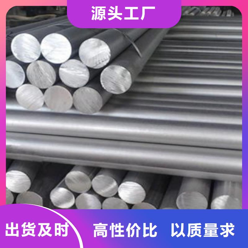 【铝板,不锈钢管优质工艺】产品性能