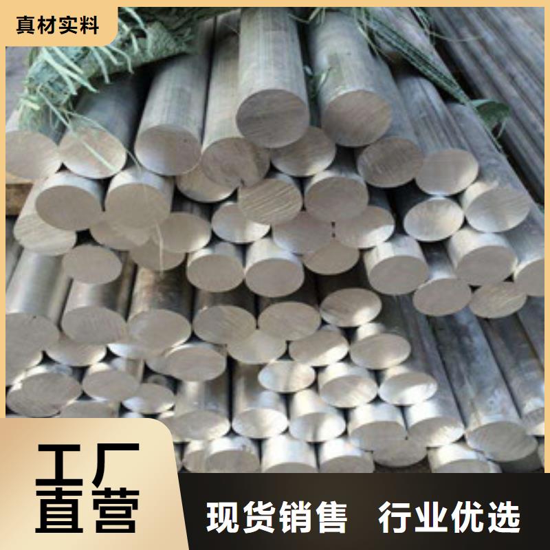 铝板不锈钢管厂家直销供货稳定当地货源