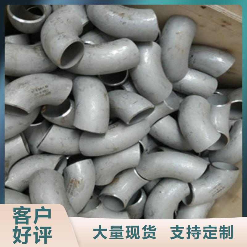不锈钢管件不锈钢管大量现货供应48小时发货