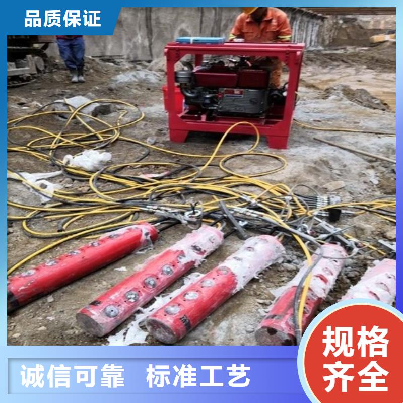 资讯：挖地基基础石头用液压岩石劈裂棒出厂价