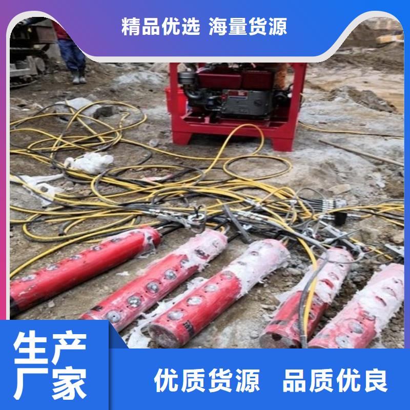 挖基础破除岩石开挖劈裂机发货迅速