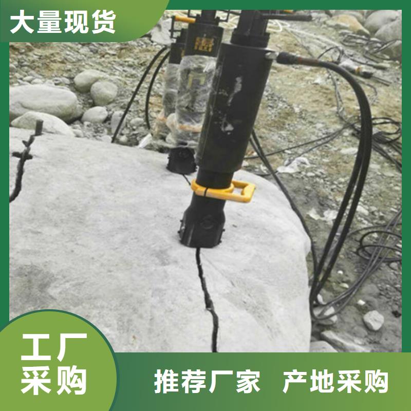 劈裂机手持式岩石破裂机严选好货当地制造商