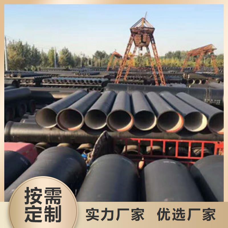 【球墨铸铁管】不锈钢管拒绝中间商高质量高信誉