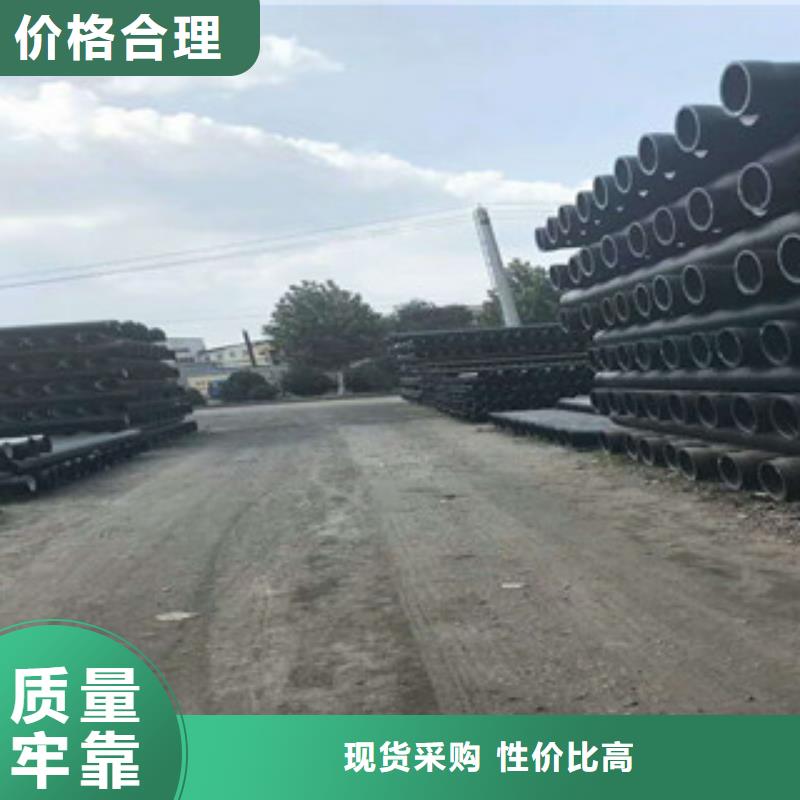 【球墨铸铁管】_镀锌管免费获取报价生产经验丰富