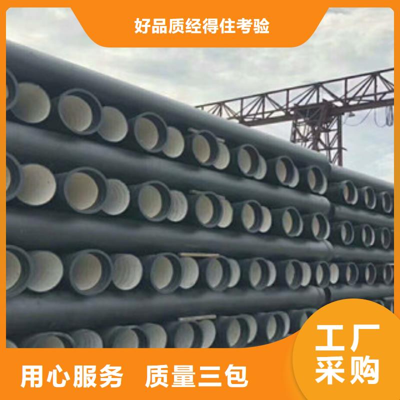 【球墨铸铁管】_角钢实体诚信经营高性价比