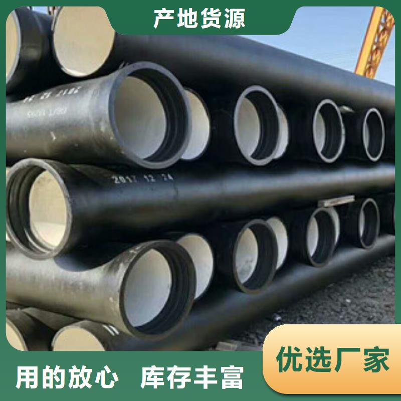 【球墨铸铁管】螺旋管定制速度快工期短厂家直销直供