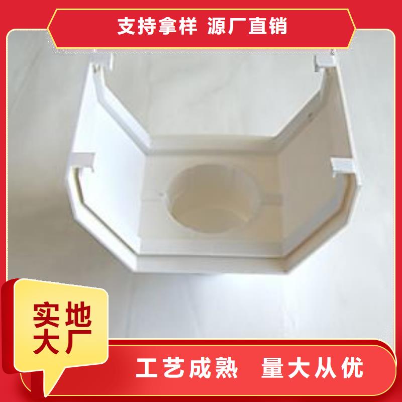 天沟别墅檐槽实力品牌供应商本地供应商