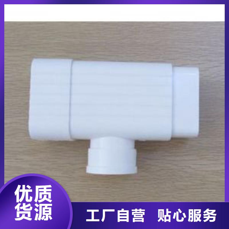 PVC成品天沟金属落水系统一站式采购商型号全价格低