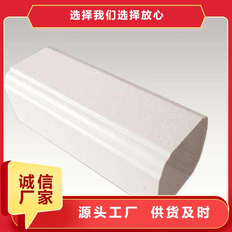 PVC成品天沟品质过硬同城服务商