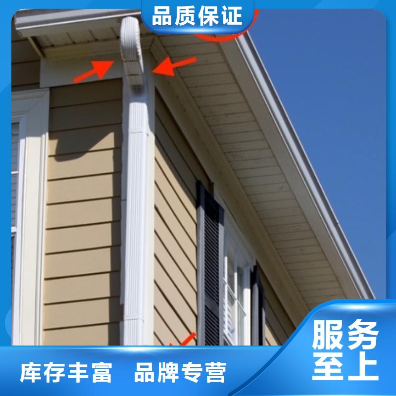 铝合金檐槽PVC成品天沟优势当地厂家