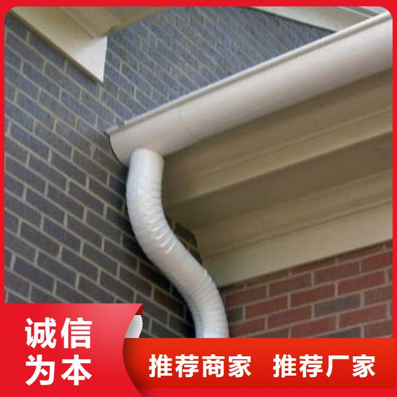 铝合金檐槽PVC成品天沟设计制造销售服务一体本地生产厂家