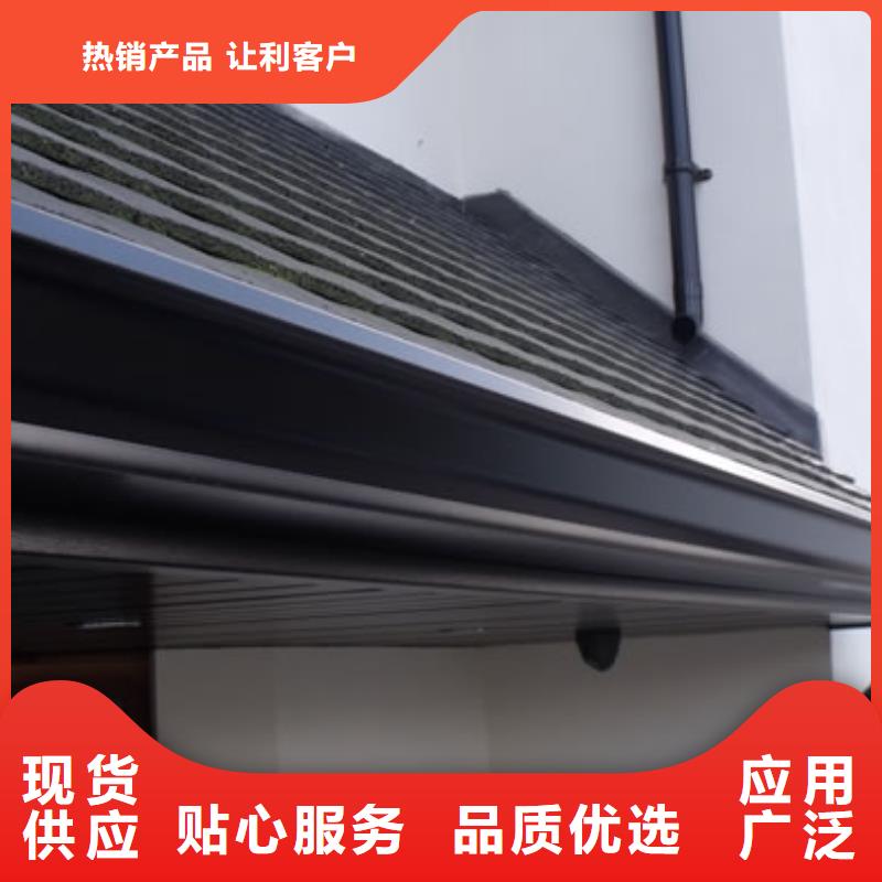 铝合金檐槽PVC成品天沟货到付款同城服务商