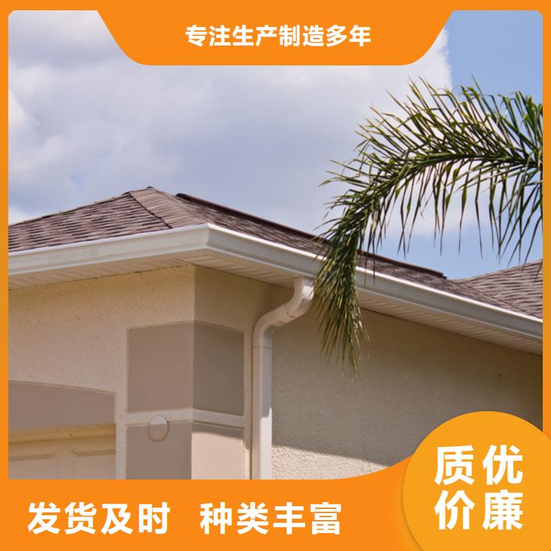 铝合金檐槽【铝合金雨水槽】真诚合作当地生产厂家