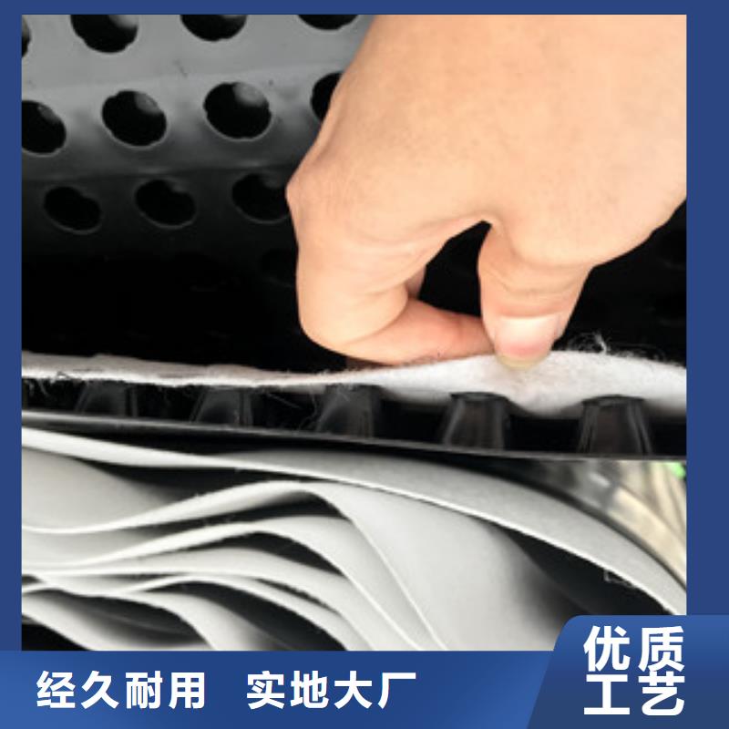 【排水板蓄排水板厂家现货】优选好材铸造好品质