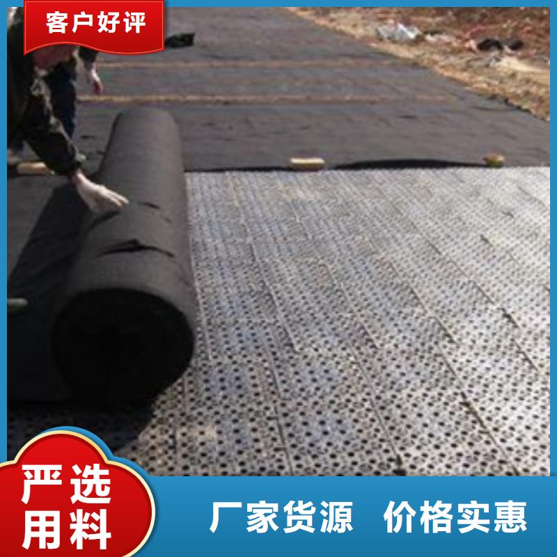 【排水板排水板厂家经销商】同城生产商