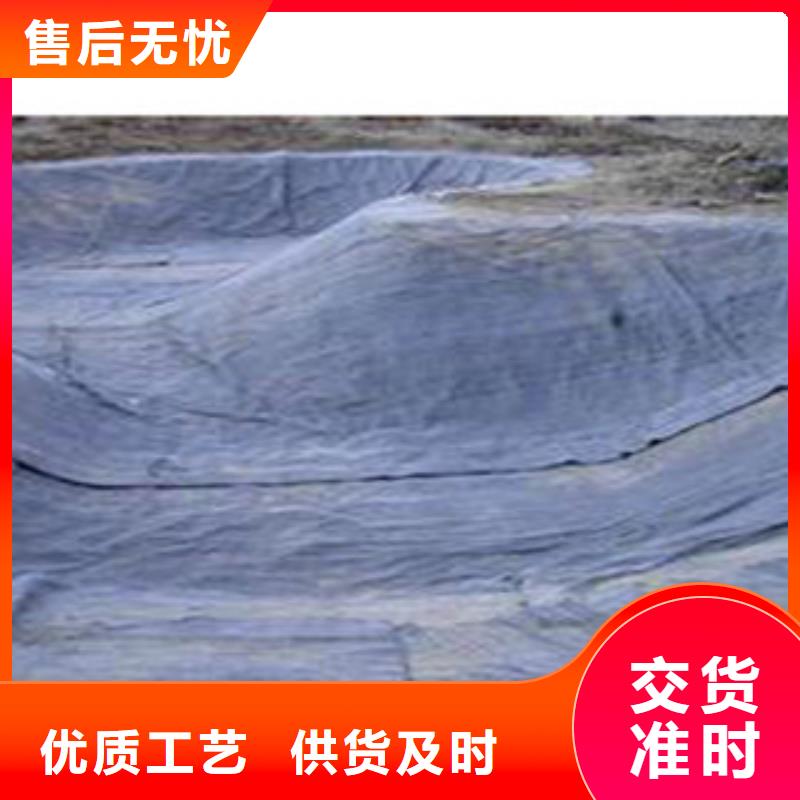 防水毯,膨润土防水毯厂家老客户钟爱多种规格可选