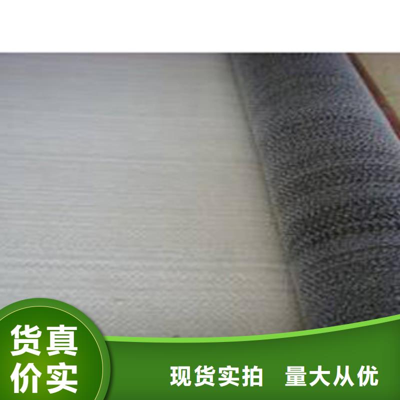 防水毯土工膜厂家客户满意度高品质信得过