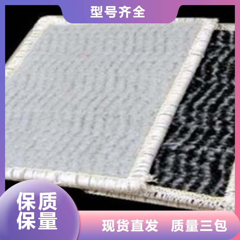 防水毯-虹吸排水槽厂家一个起售厂家案例