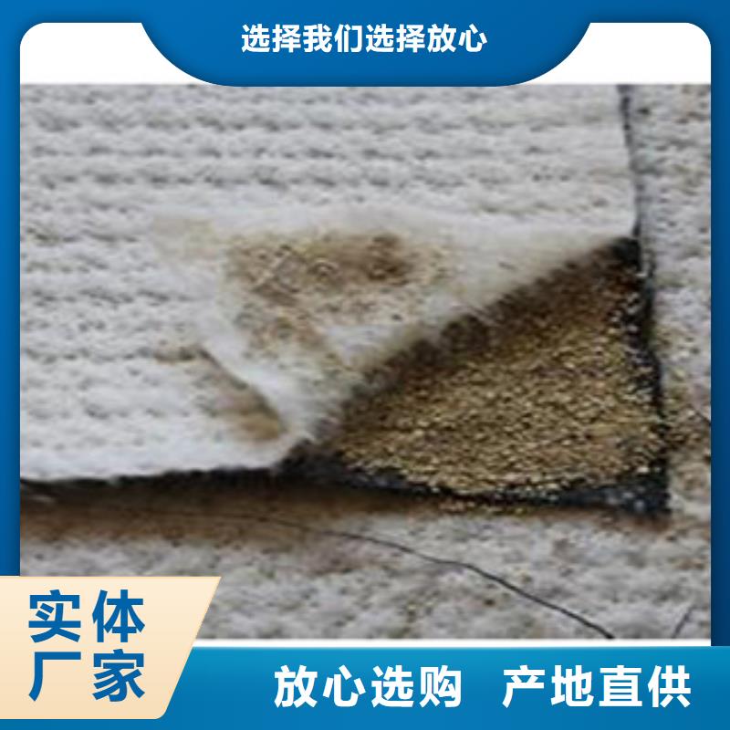 防水毯-土工布厂家货源直供当地货源