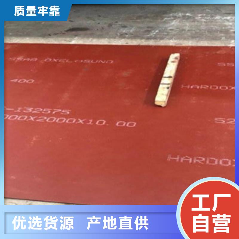 进口耐磨板40Cr合金钢板厂家工艺先进供应商