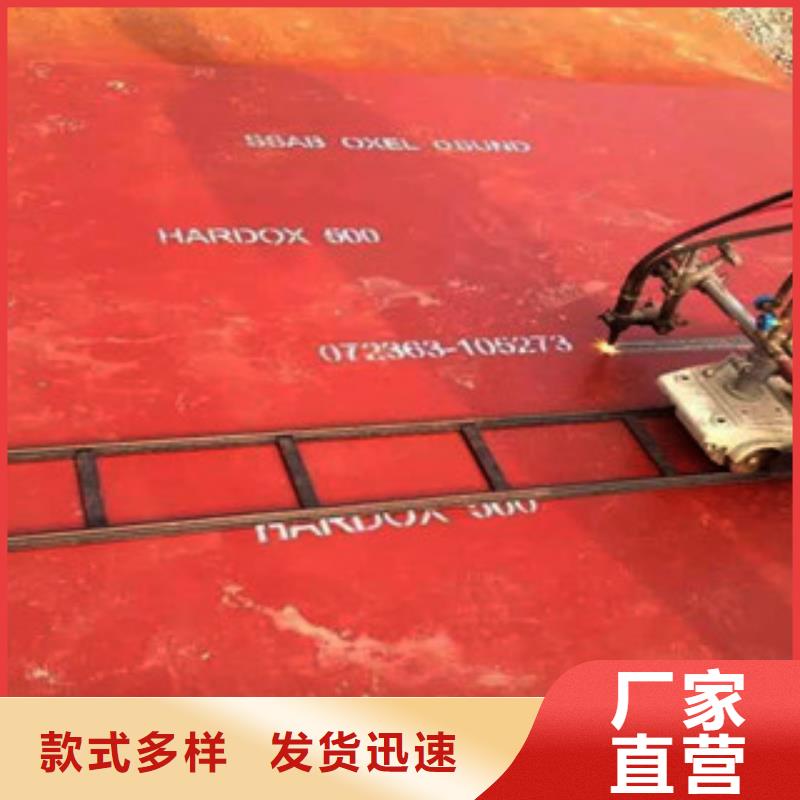 【进口耐磨板】耐候钢板生产厂家出货及时本地货源