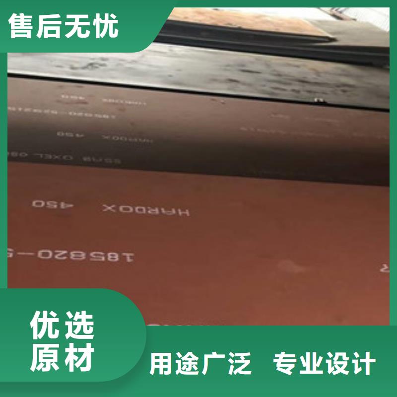 Q460C钢板10mm钢板激光切割高性价比