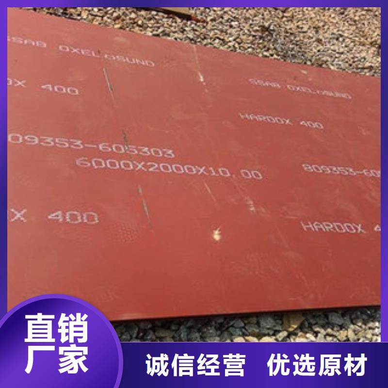 进口耐磨板弹簧钢片优势同城服务商