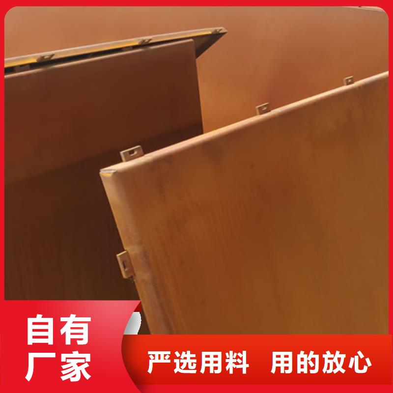 耐候板耐磨钢板加工定做把实惠留给您详细参数