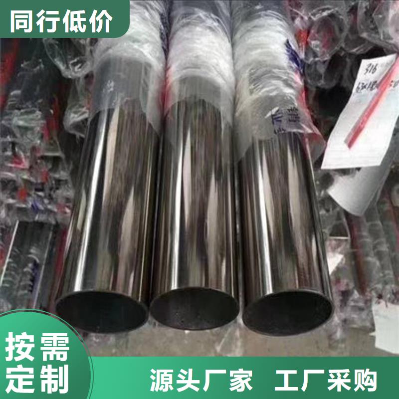 不锈钢装饰管不锈钢板304专业生产品质保证物流配货上门