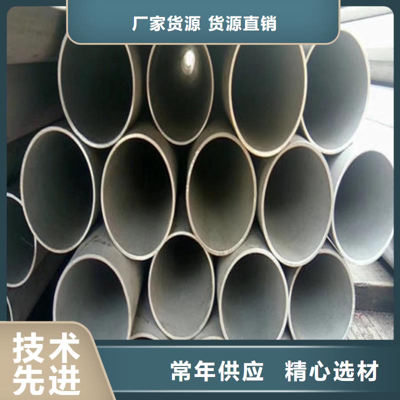 不锈钢无缝管不锈钢镜面管打造好品质原料层层筛选
