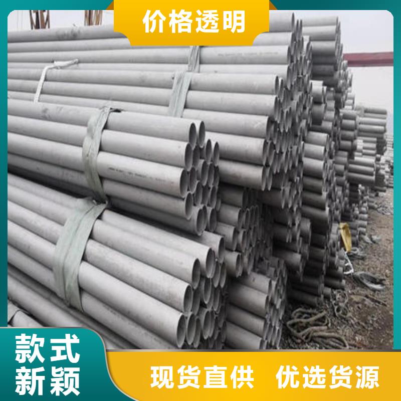 不锈钢无缝管不锈钢焊管出厂严格质检当地公司