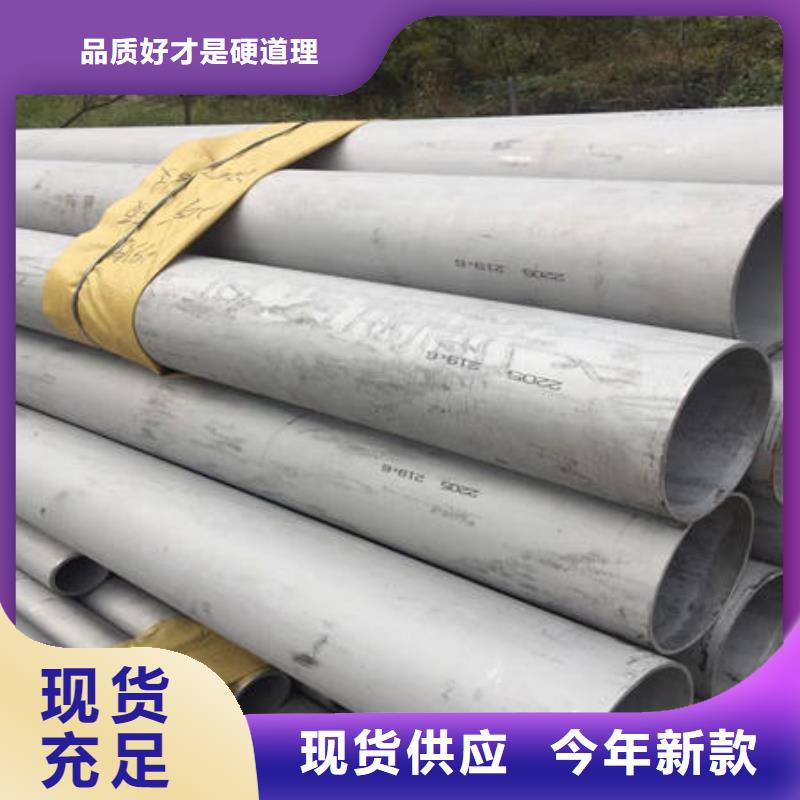 【不锈钢无缝管】316不锈钢管客户好评本地经销商