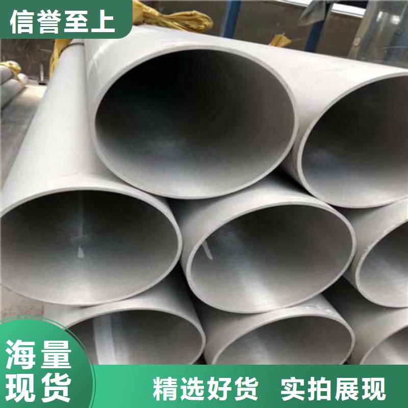 【不锈钢无缝管】不锈钢焊管厂家直销放心当地品牌